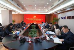 川投能源黨委召開(kāi)2024年度全面從嚴治黨、黨風(fēng)廉政建設專(zhuān)題會(huì )